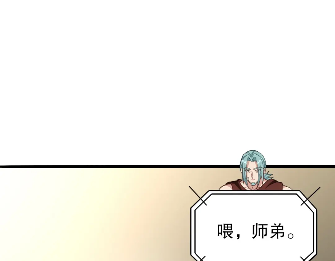 《龙王殿》315 10000000000！ 第27页