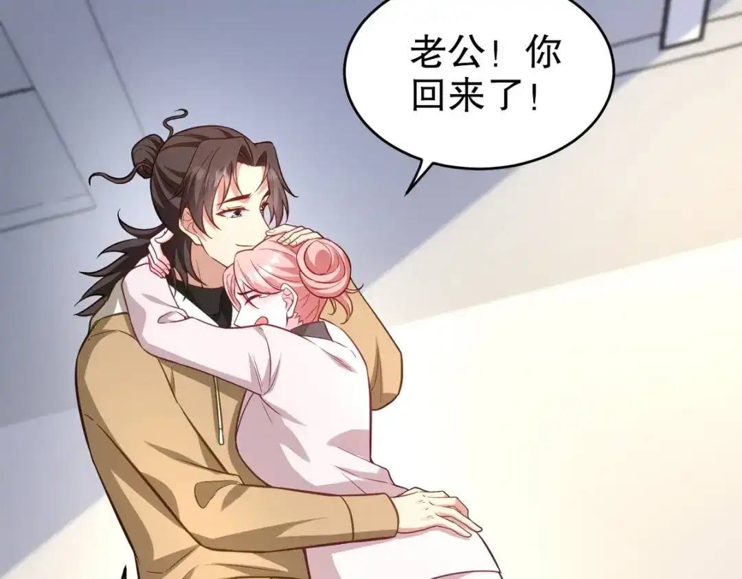 《龙王殿》315 10000000000！ 第75页