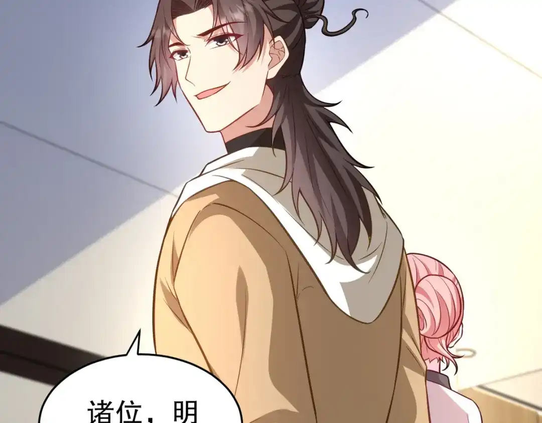 《龙王殿》315 10000000000！ 第83页