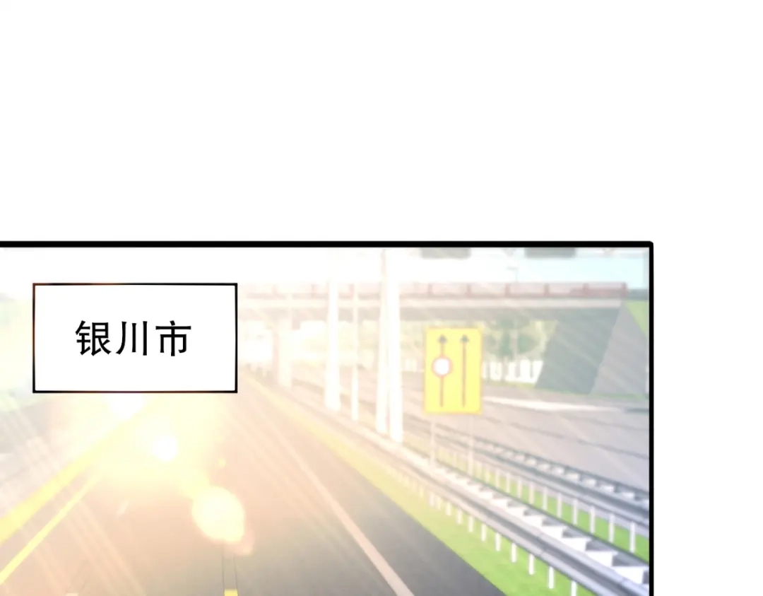《龙王殿》315 10000000000！ 第6页