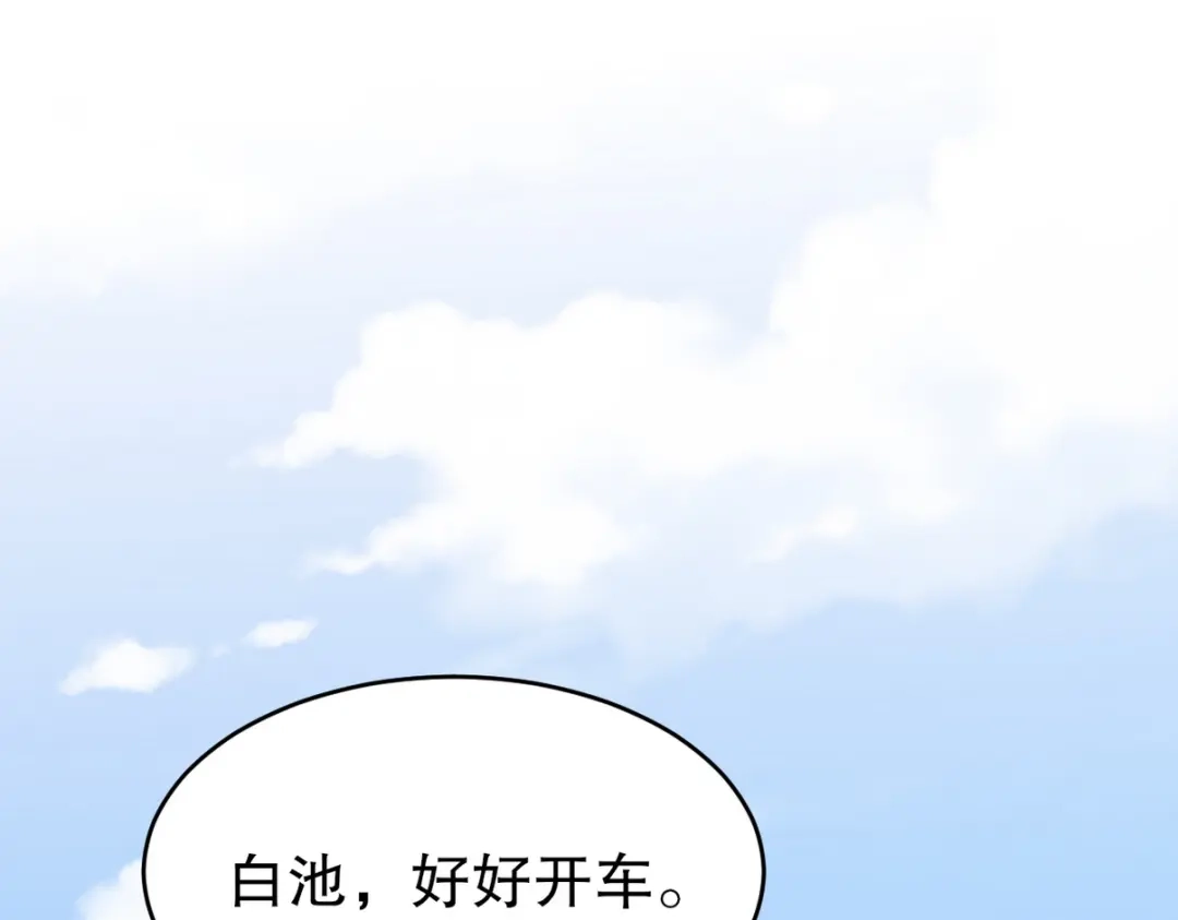 《龙王殿》315 10000000000！ 第23页