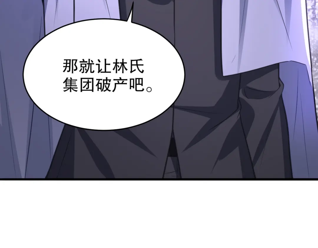 《龙王殿》315 10000000000！ 第103页