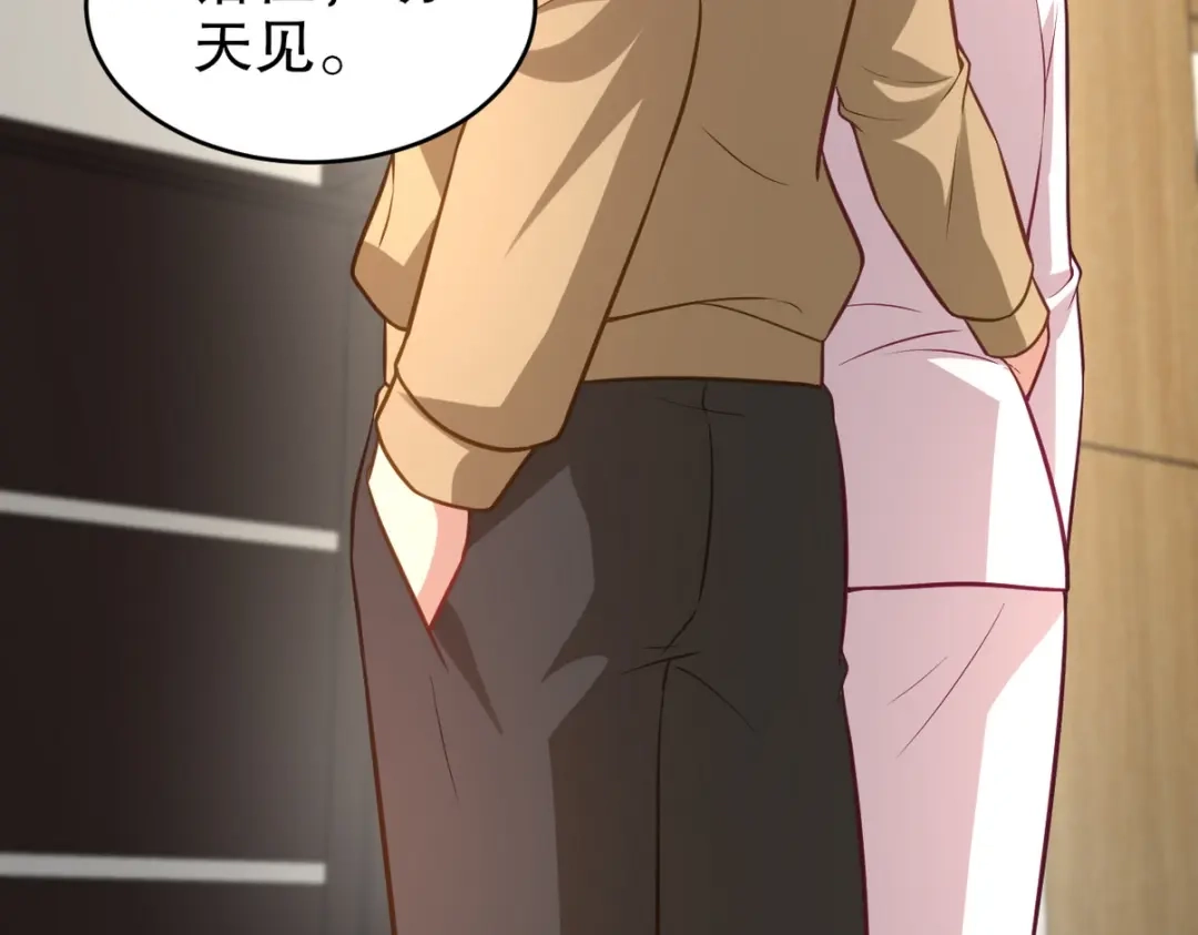 《龙王殿》315 10000000000！ 第84页