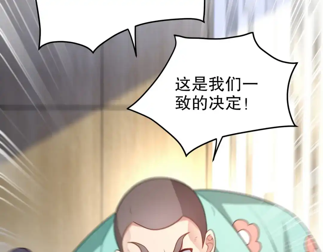 《龙王殿》315 10000000000！ 第45页