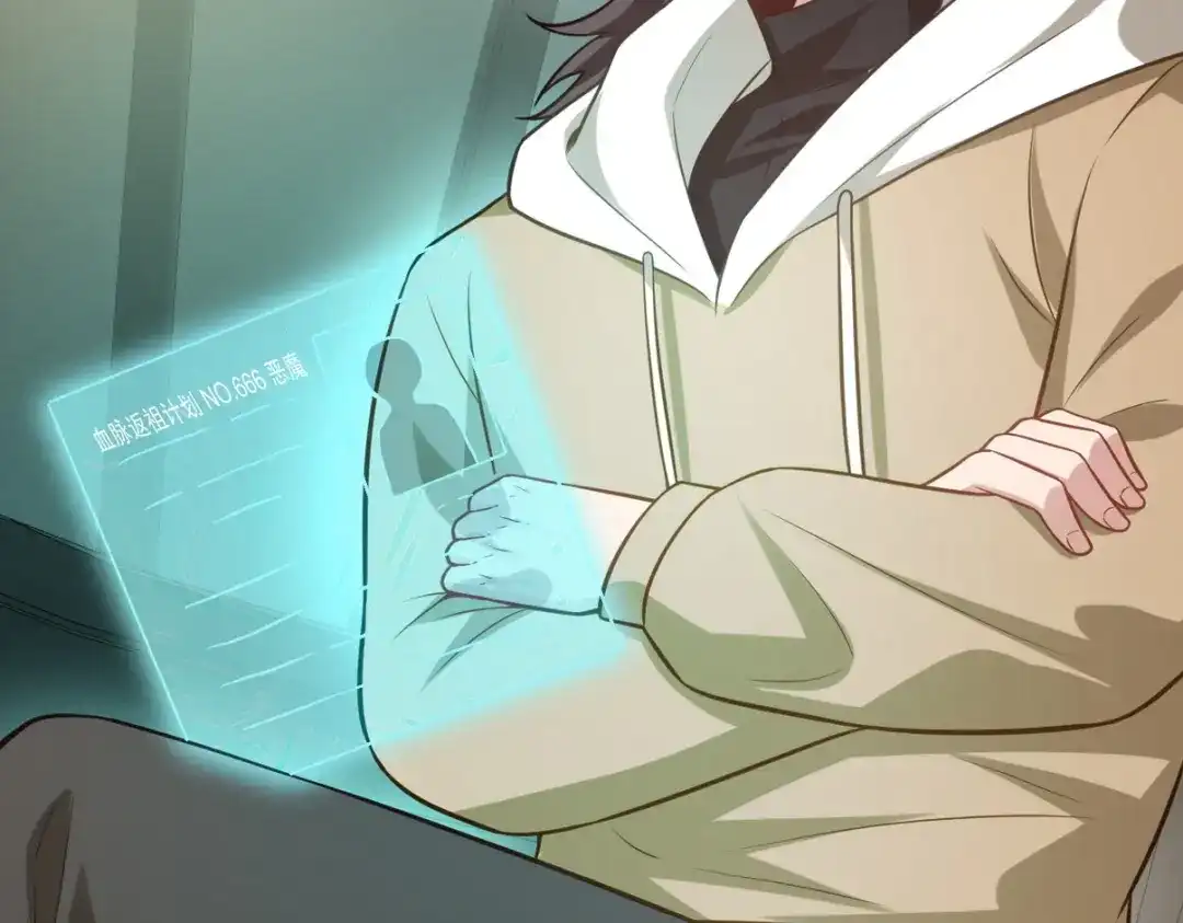 《龙王殿》315 10000000000！ 第13页