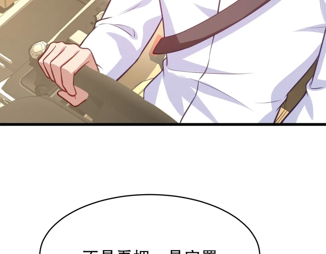 《龙王殿》315 10000000000！ 第10页