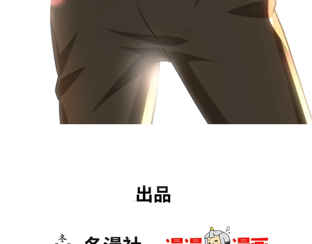 《龙王殿》315 10000000000！ 第3页