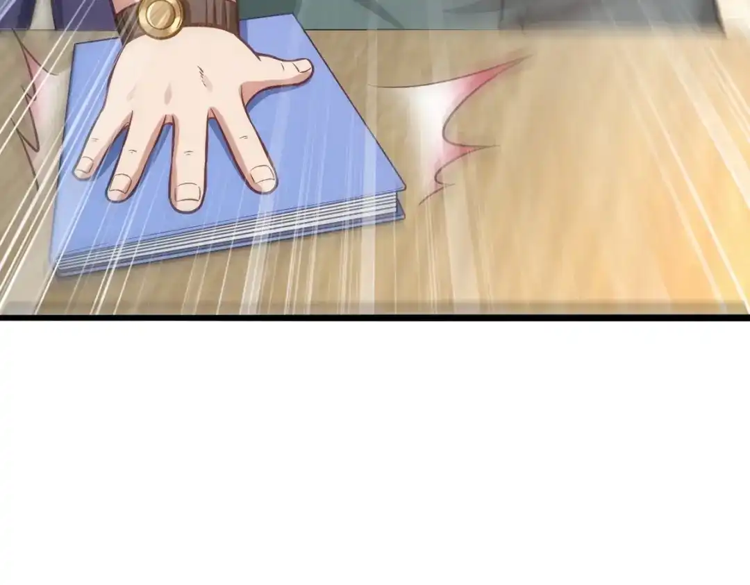 《龙王殿》315 10000000000！ 第47页