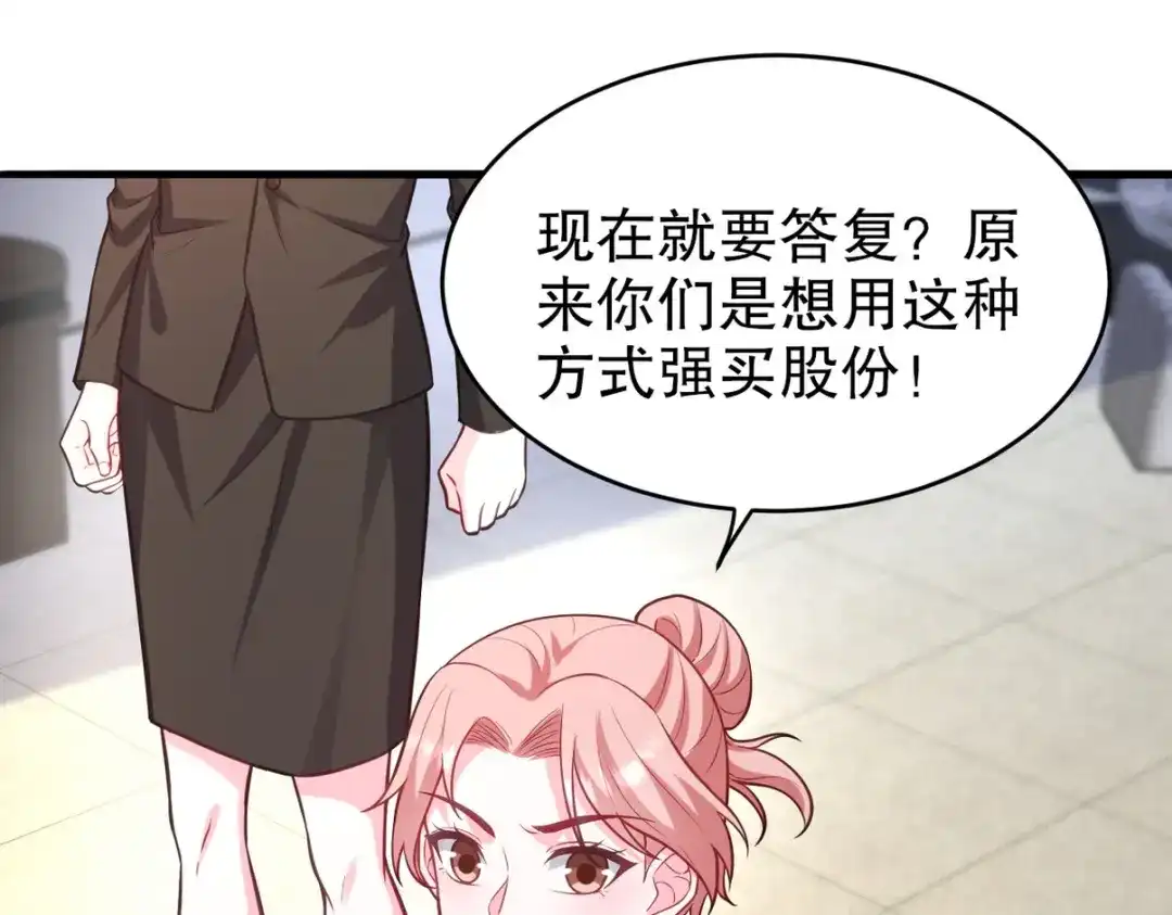 《龙王殿》315 10000000000！ 第65页