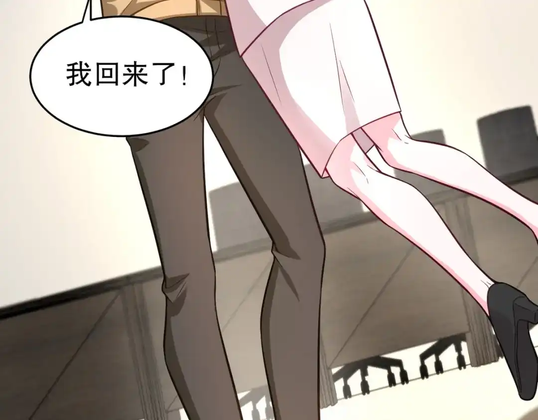 《龙王殿》315 10000000000！ 第76页