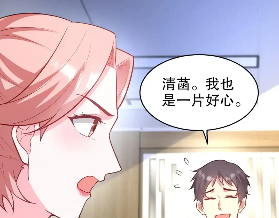 《龙王殿》315 10000000000！ 第68页