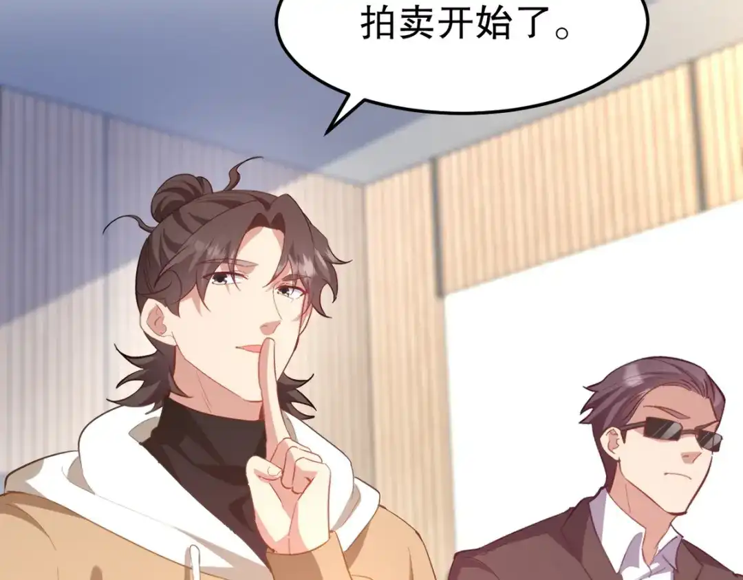 《龙王殿》316 这个地皮是赠品 第58页