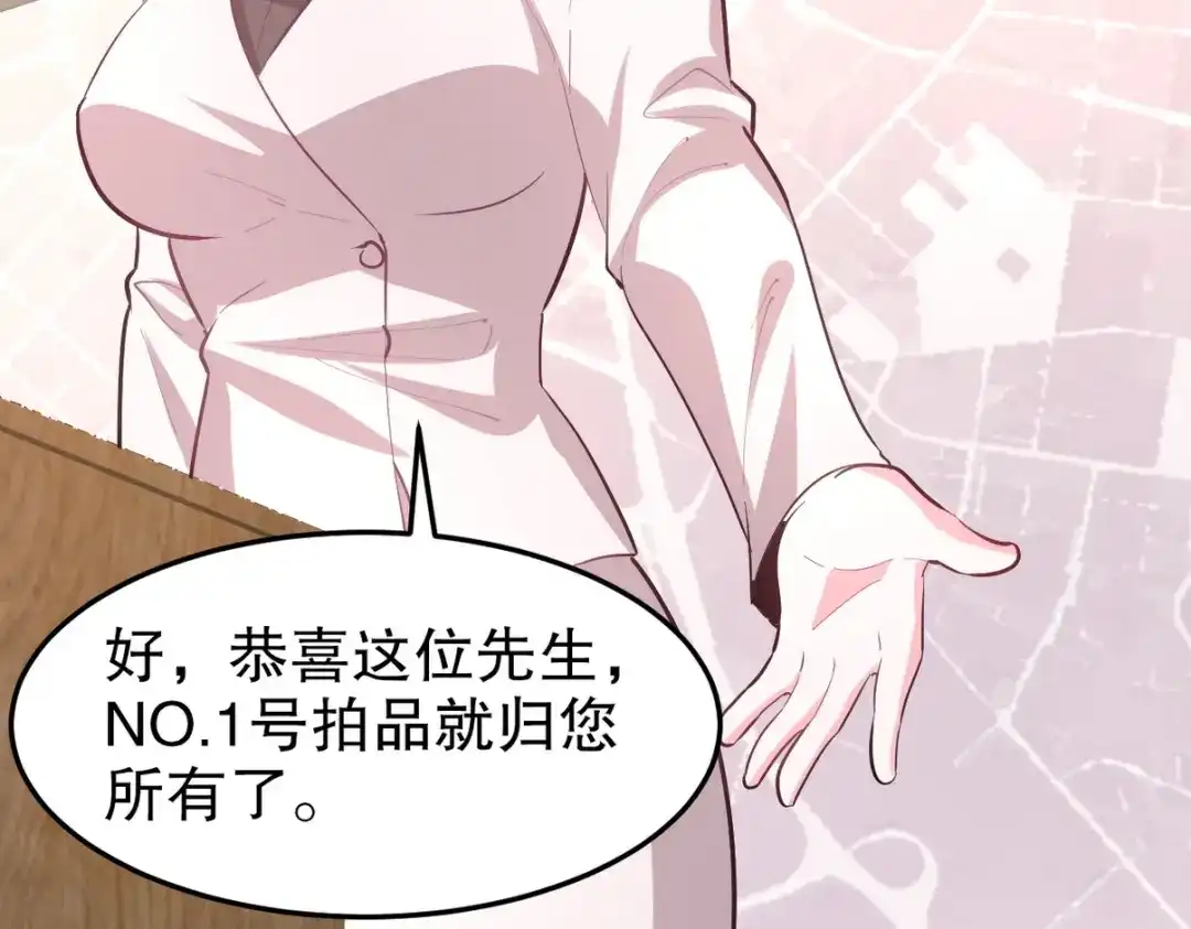 《龙王殿》316 这个地皮是赠品 第100页