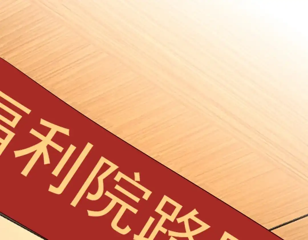 《龙王殿》316 这个地皮是赠品 第61页