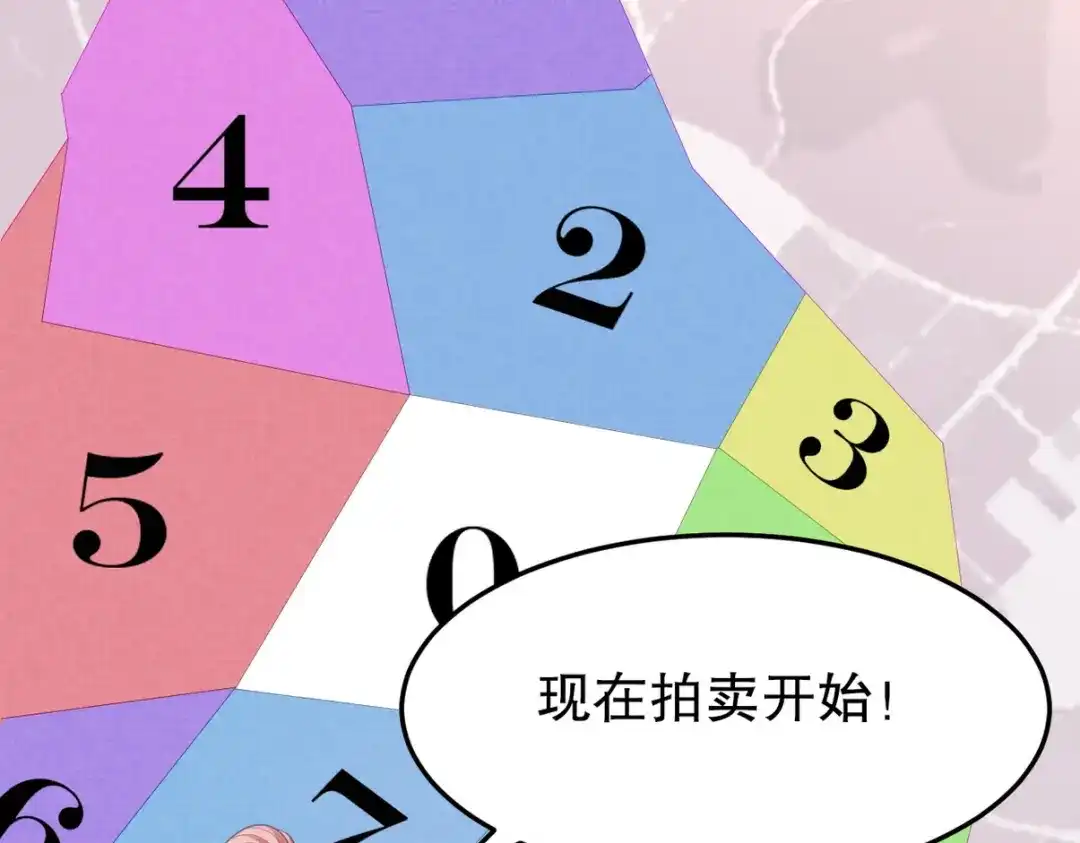 《龙王殿》316 这个地皮是赠品 第64页