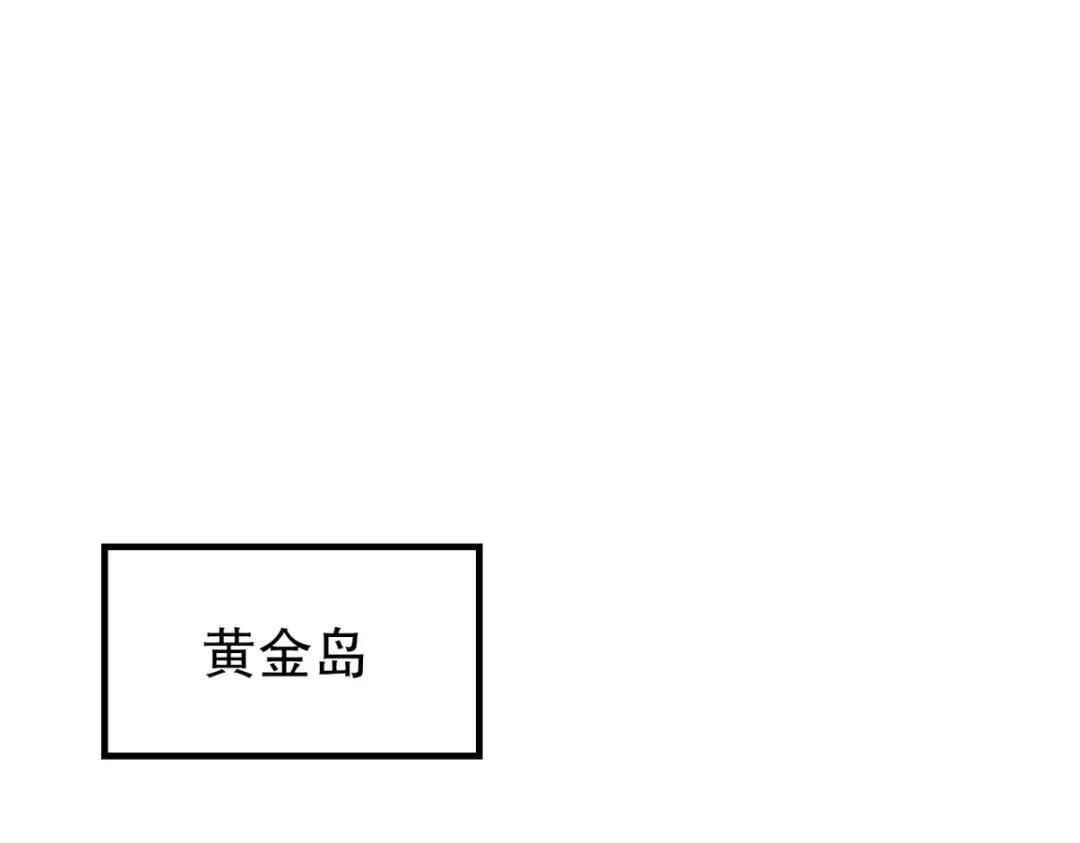 《龙王殿》316 这个地皮是赠品 第28页