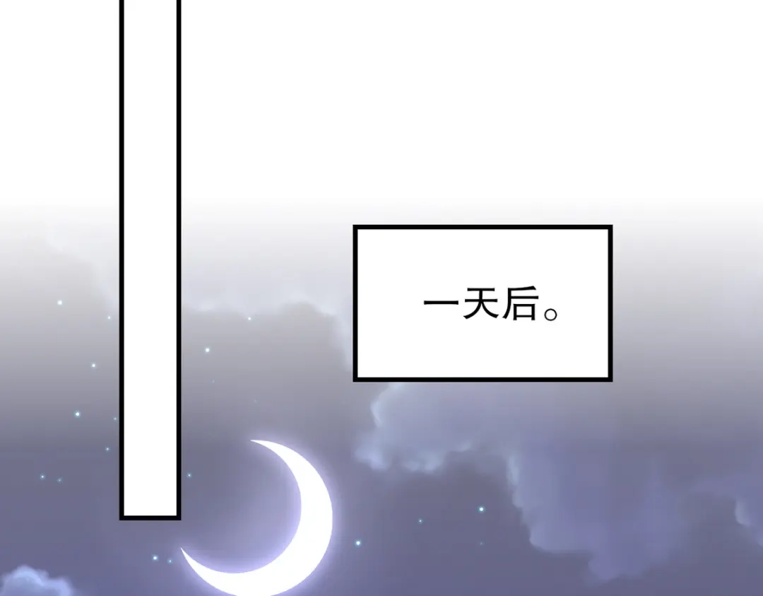 《龙王殿》316 这个地皮是赠品 第38页