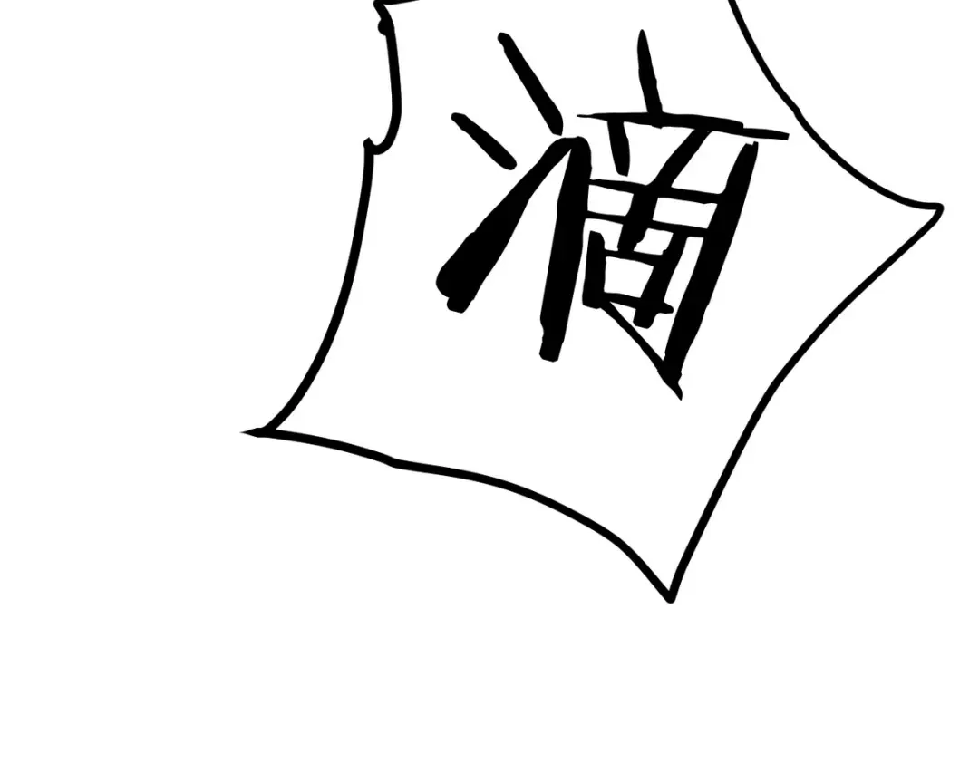 《龙王殿》316 这个地皮是赠品 第17页