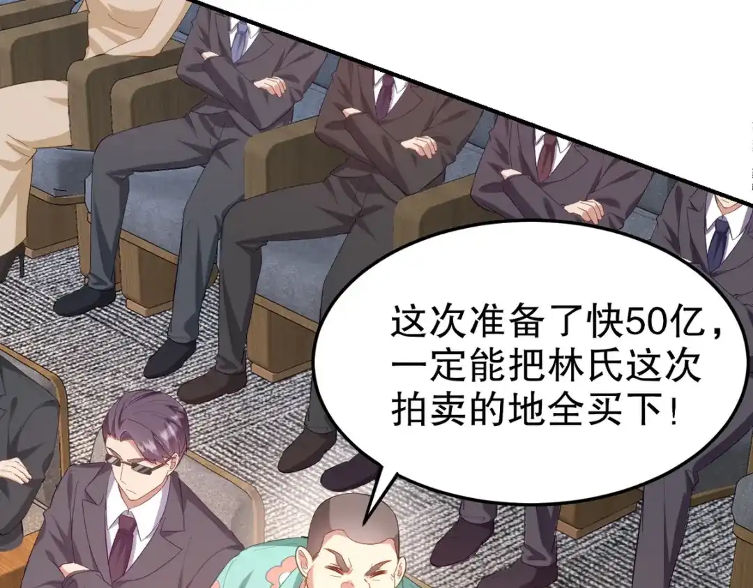 《龙王殿》316 这个地皮是赠品 第46页