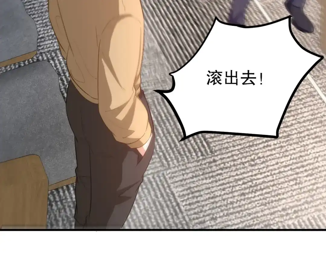 《龙王殿》316 这个地皮是赠品 第114页