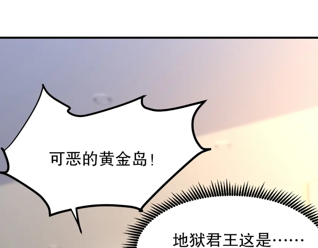 《龙王殿》316 这个地皮是赠品 第94页