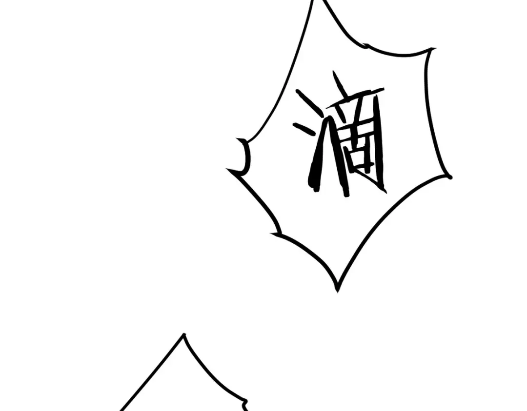 《龙王殿》316 这个地皮是赠品 第15页