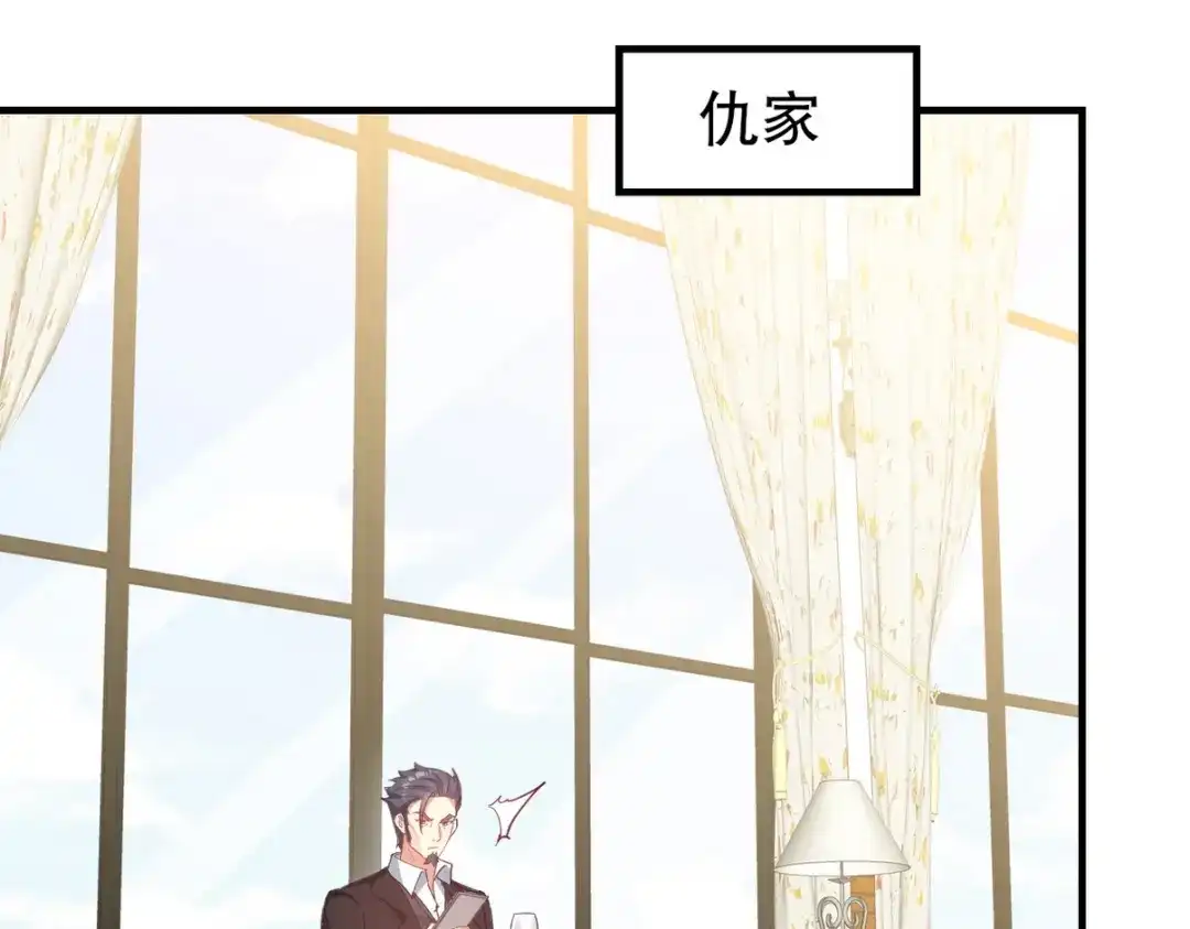 《龙王殿》316 这个地皮是赠品 第22页