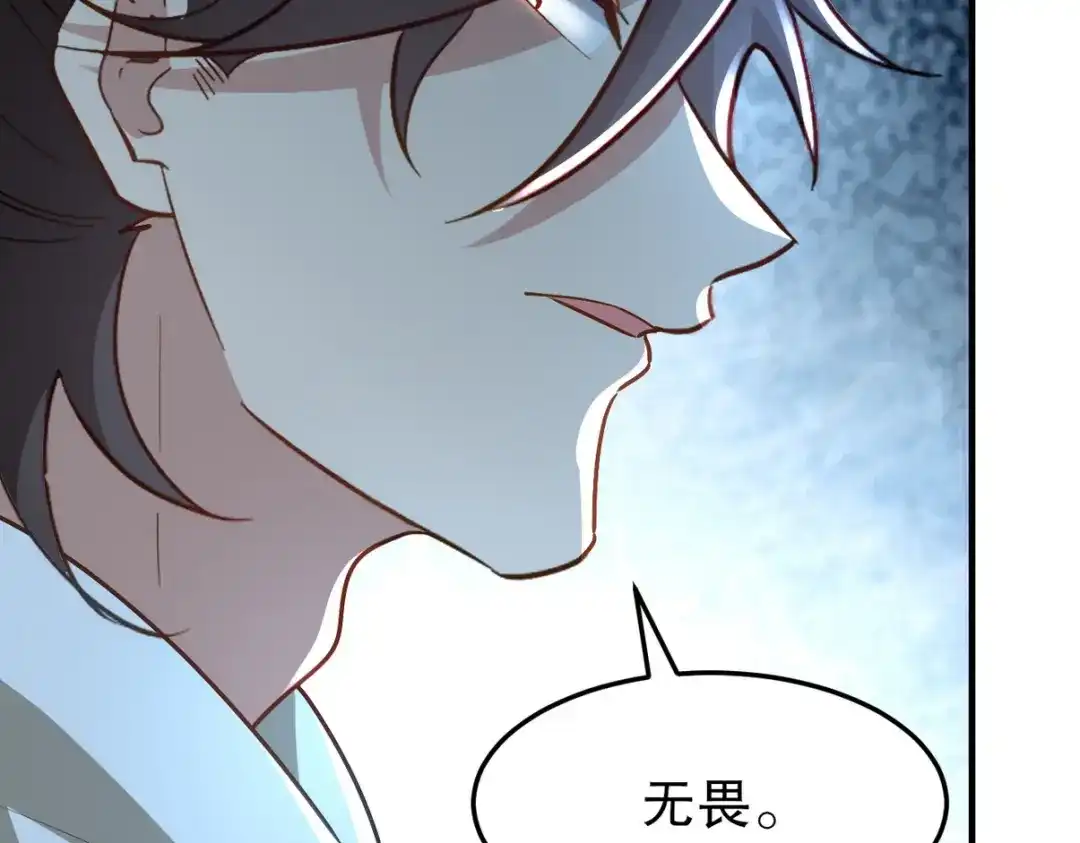 《龙王殿》316 这个地皮是赠品 第77页