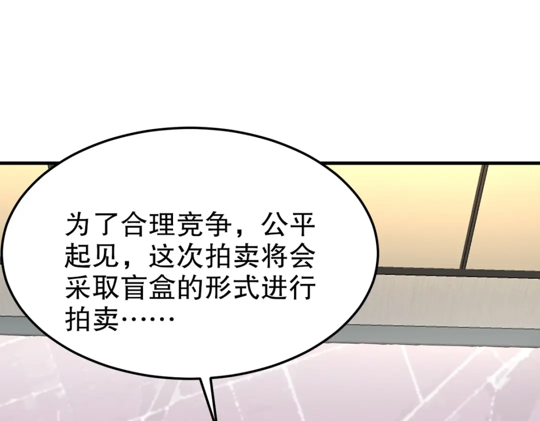 《龙王殿》316 这个地皮是赠品 第67页