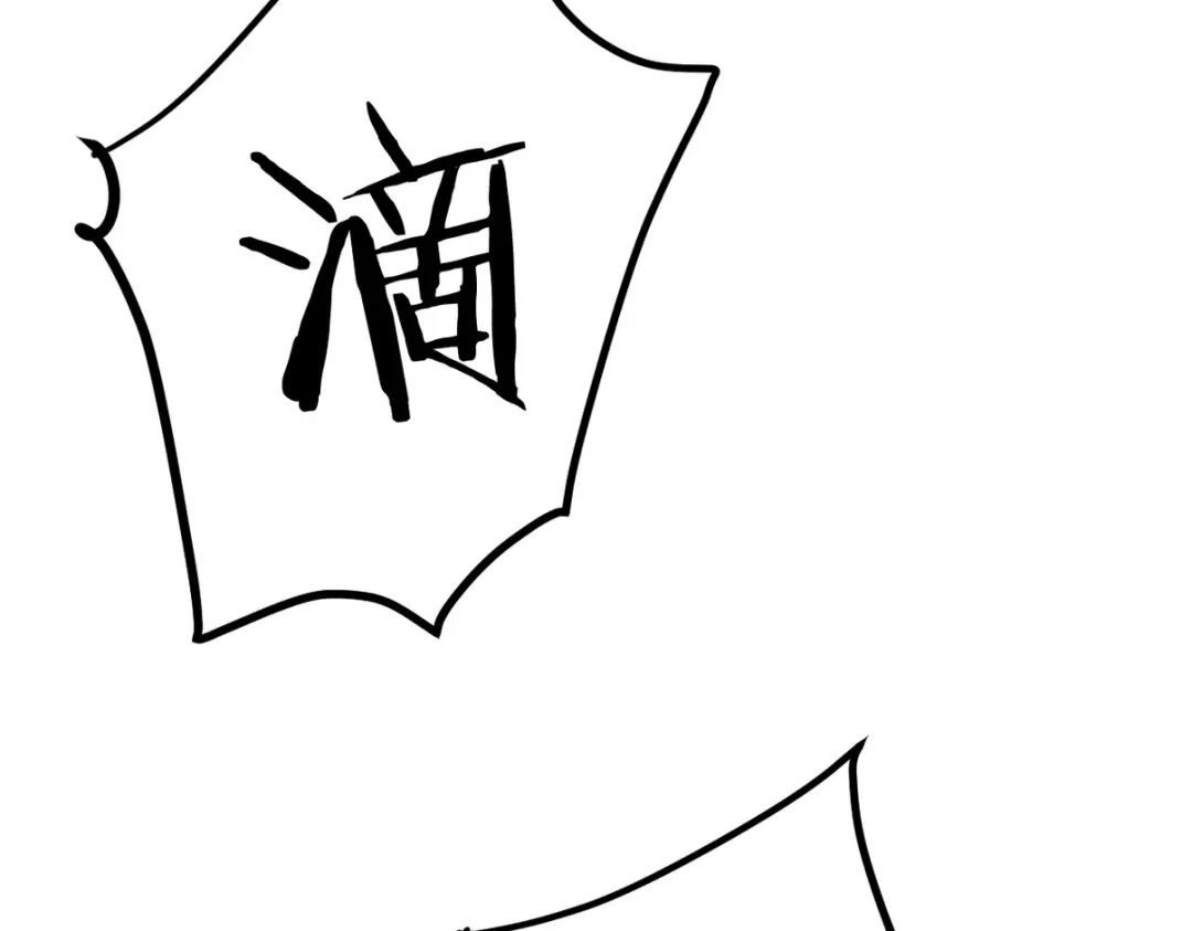 《龙王殿》316 这个地皮是赠品 第16页