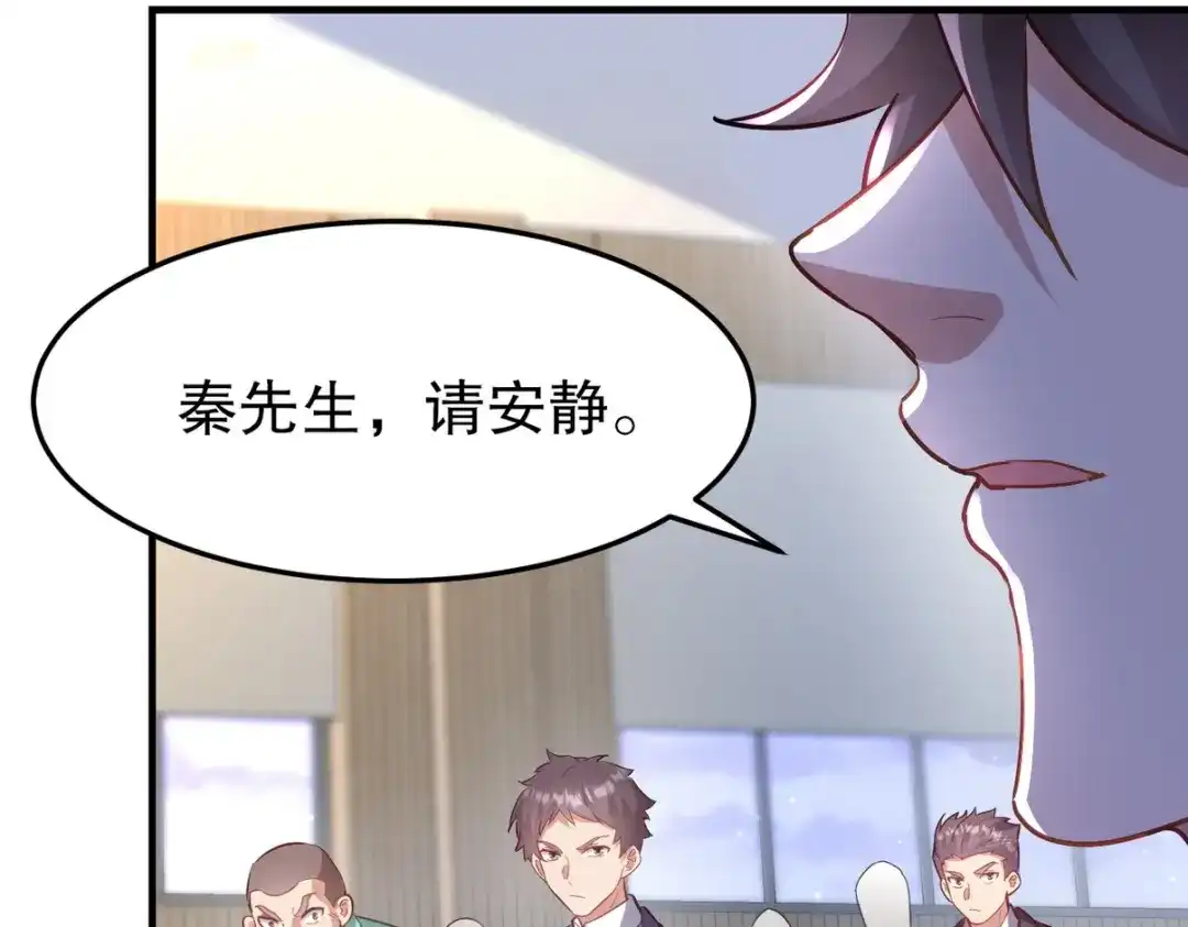 《龙王殿》316 这个地皮是赠品 第56页