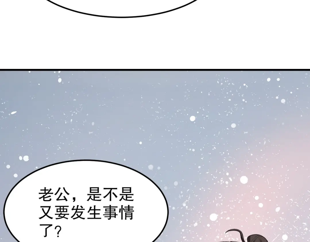 《龙王殿》316 这个地皮是赠品 第10页