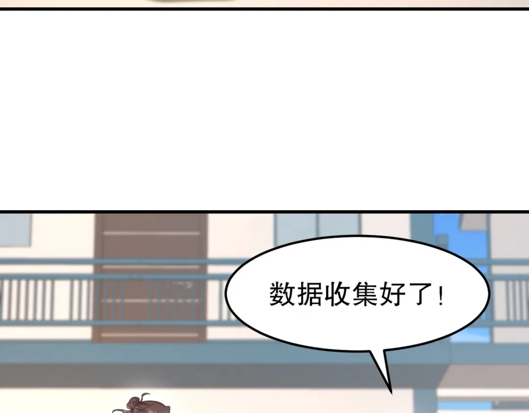 《龙王殿》316 这个地皮是赠品 第8页