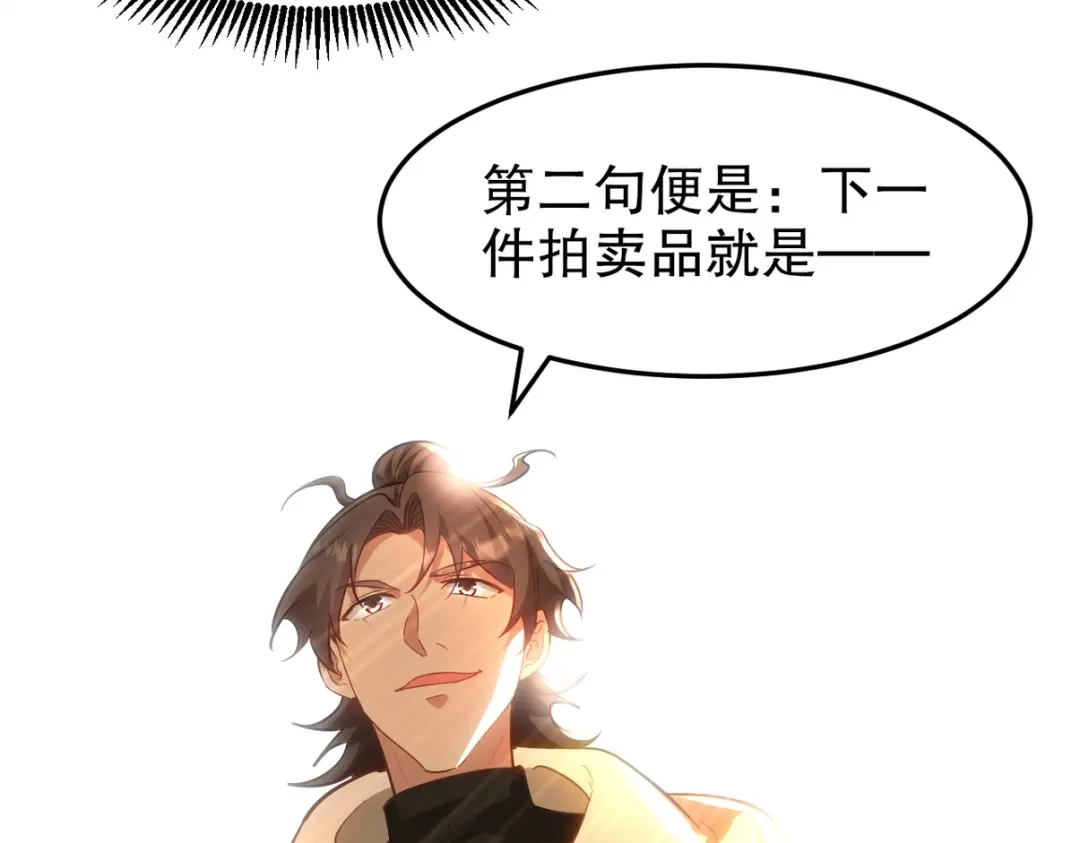 《龙王殿》316 这个地皮是赠品 第117页