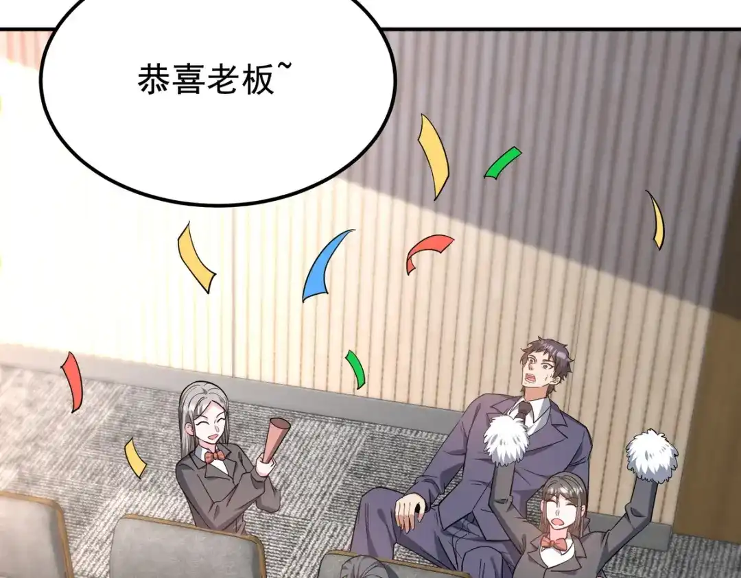《龙王殿》317 打服了，才不会乱吠！ 第101页