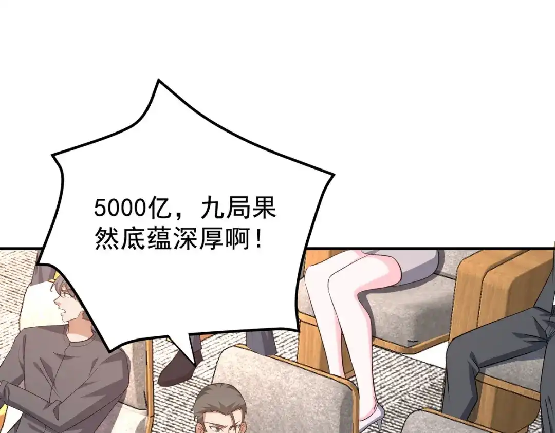 《龙王殿》317 打服了，才不会乱吠！ 第94页