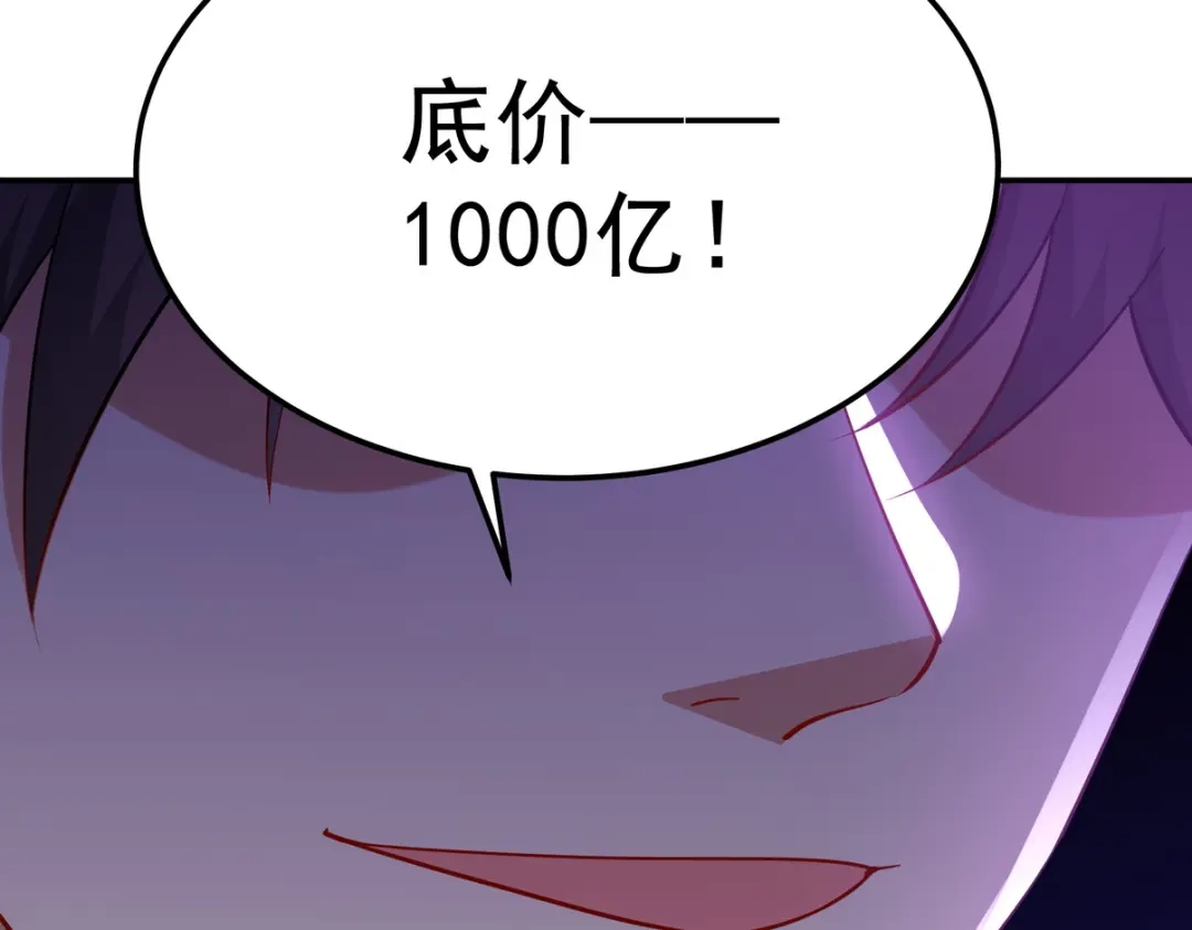 《龙王殿》317 打服了，才不会乱吠！ 第33页