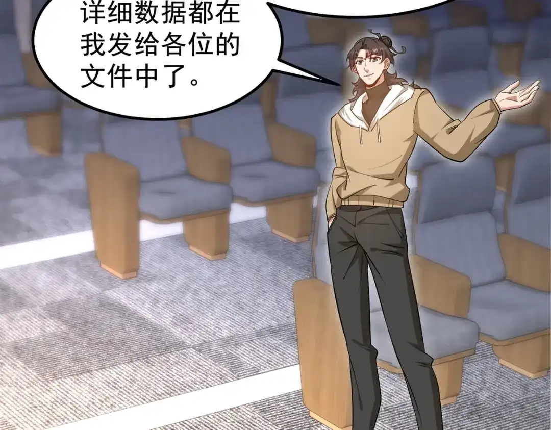 《龙王殿》317 打服了，才不会乱吠！ 第8页