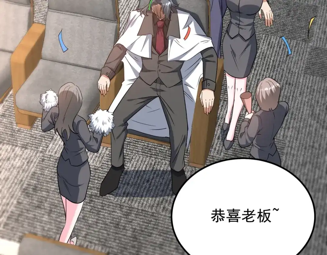 《龙王殿》317 打服了，才不会乱吠！ 第102页