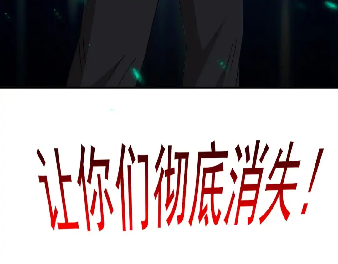 《龙王殿》317 打服了，才不会乱吠！ 第109页