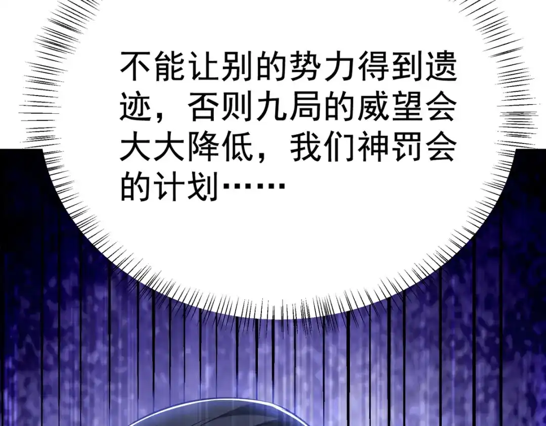 《龙王殿》317 打服了，才不会乱吠！ 第23页