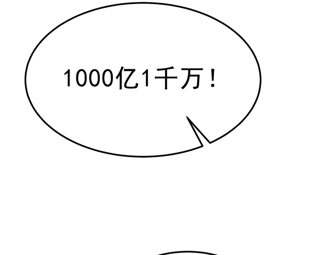 《龙王殿》317 打服了，才不会乱吠！ 第54页