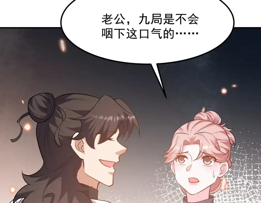 《龙王殿》317 打服了，才不会乱吠！ 第98页