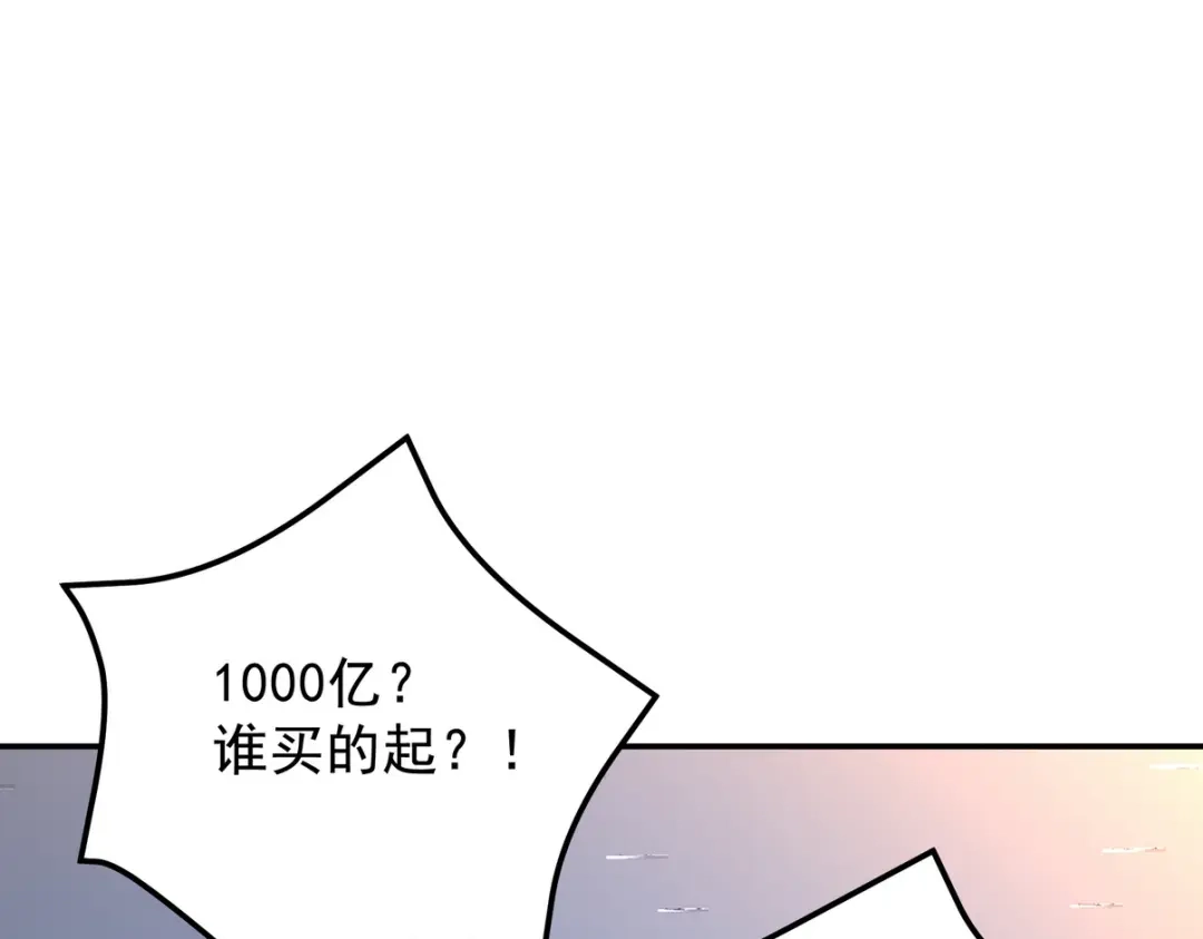 《龙王殿》317 打服了，才不会乱吠！ 第35页