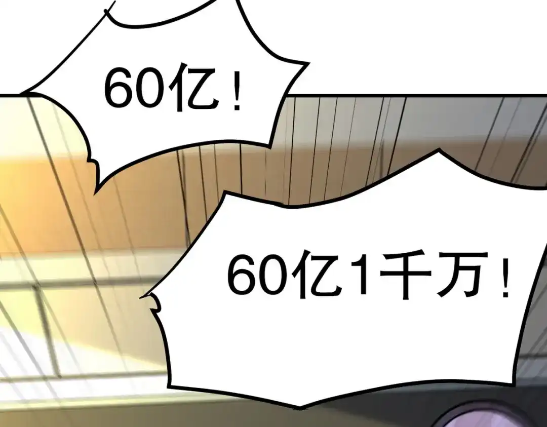 《龙王殿》318 张玄！你到底是什么人！ 第5页