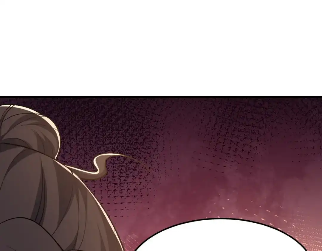 《龙王殿》318 张玄！你到底是什么人！ 第73页