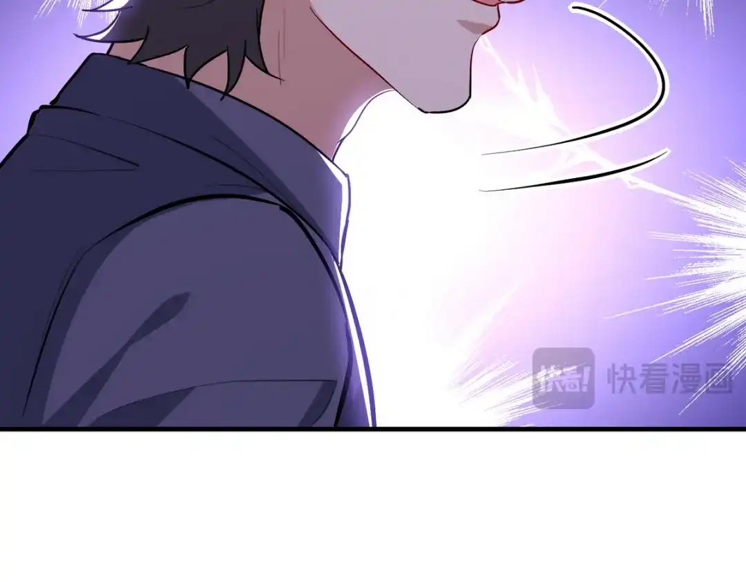 《龙王殿》318 张玄！你到底是什么人！ 第88页