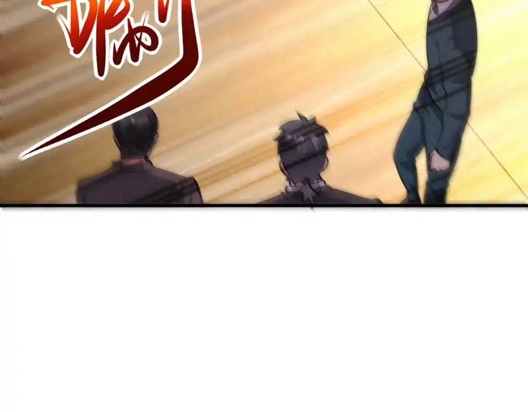 《龙王殿》318 张玄！你到底是什么人！ 第105页
