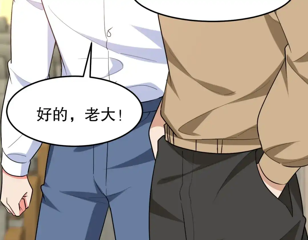 《龙王殿》318 张玄！你到底是什么人！ 第17页