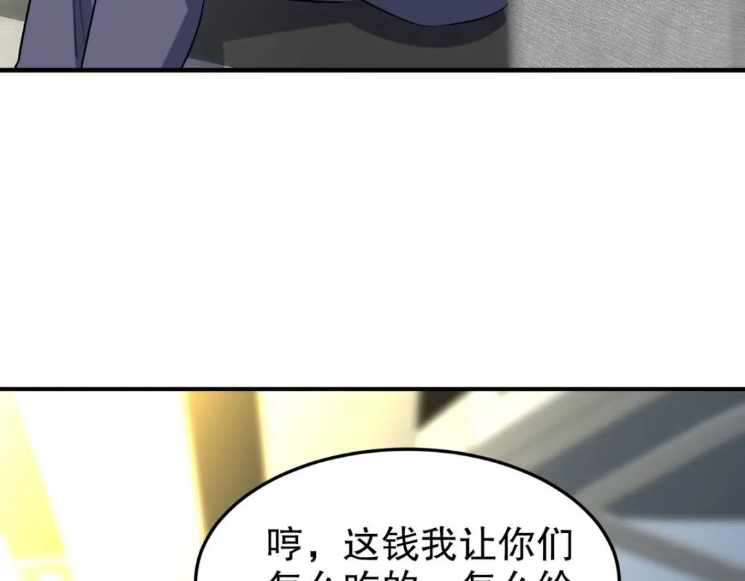 《龙王殿》318 张玄！你到底是什么人！ 第27页